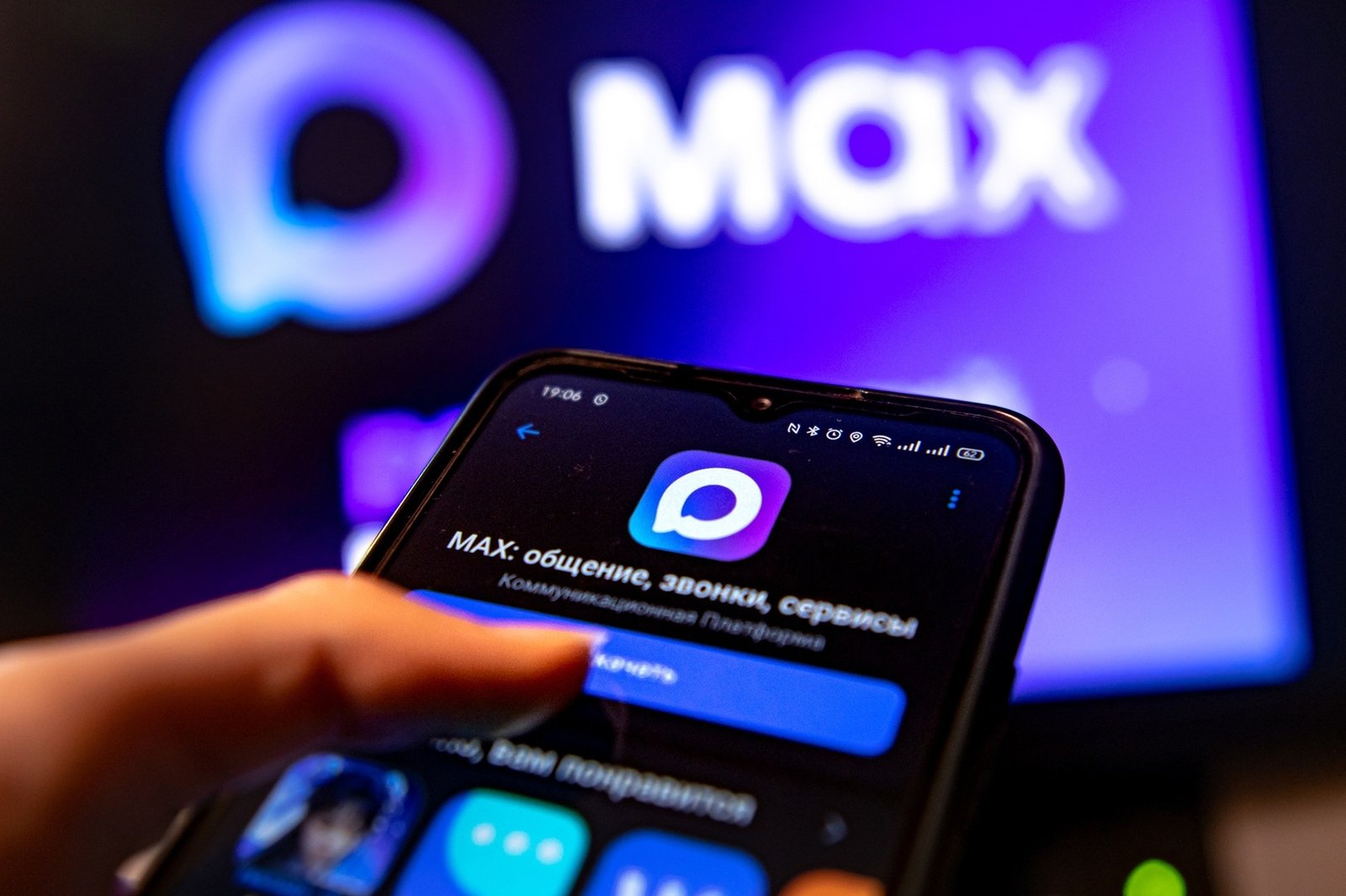 تطبيق Max الروسي يصل إلى 75 مليون مستخدم