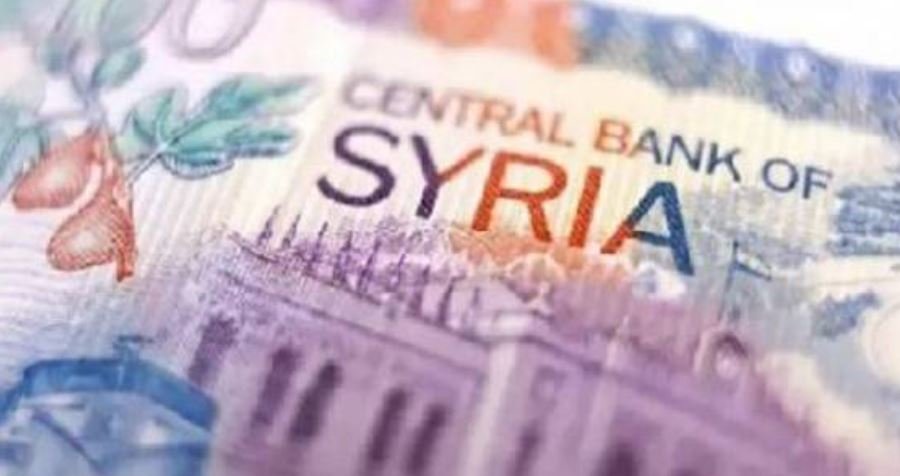 سوريا تطلق عملتها الجديدة بدءاً من 1 كانون الثاني سوريا تطلق عملتها الجديدة بدءاً من 1 كانون الثاني