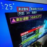 Magnitude 7.6 quake triggers a tsunami on Japans northern coast