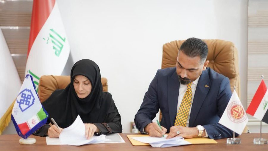 Memorandum of understanding for technological cooperation between Iran and Iraq Memorandum of understanding for technological cooperation between Iran and Iraq