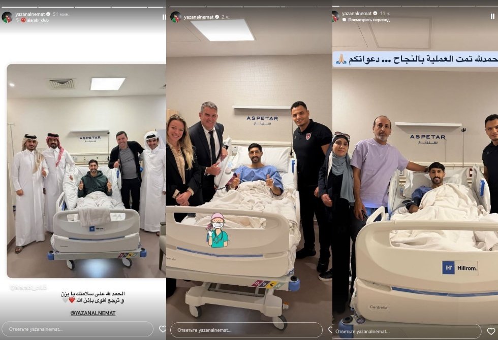أول تعليق من النجم الأردني يزن النعيمات بعد خضوعه لعملية جراحية في قطر