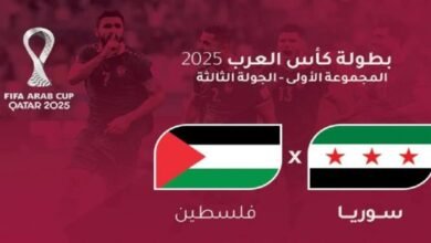 Syria and Palestine complete the surprise and qualify for the quarter
