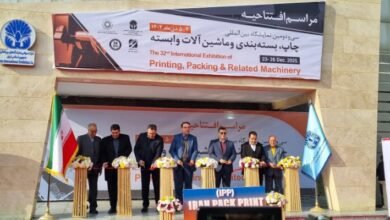 بدء الدورة الـ32 لمعرض طهران للطباعة والتغليف