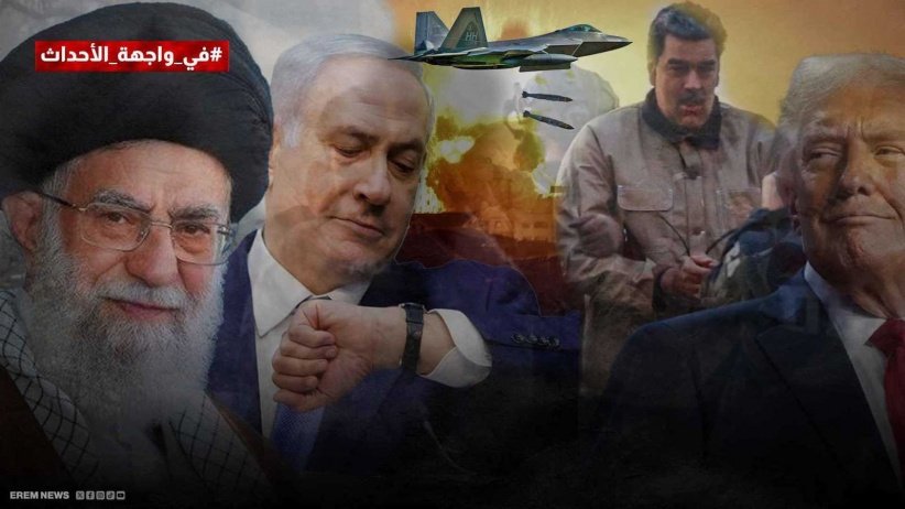 إسرائيل تستعد وترامب يحشد.. شبح “الضربة الحديدية” يقترب من طهران إسرائيل تستعد وترامب يحشد.. شبح “الضربة الحديدية” يقترب من طهران