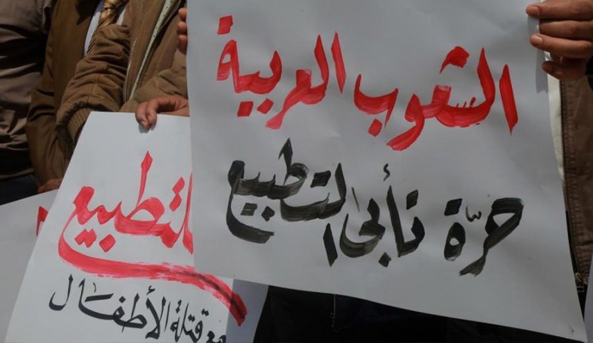 استطلاع87% من العرب يرفضون التطبيع مع الاحتلال استطلاع87% من العرب يرفضون التطبيع مع الاحتلال