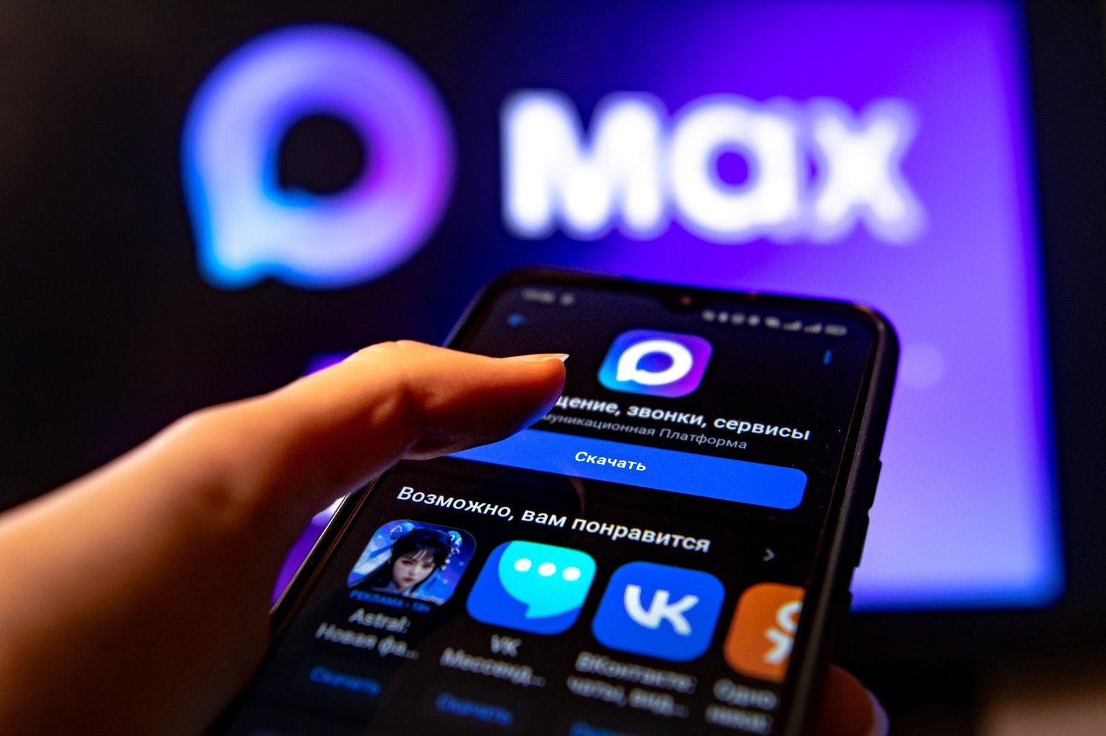 هاكر ينفي ادعاءاته باختراق بيانات تطبيق Мах الروسي هاكر ينفي ادعاءاته باختراق بيانات تطبيق Мах الروسي