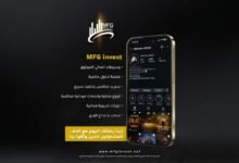 MFG Invest تضع المتداول أولاً عبر خدمات ميدانية وتدريب