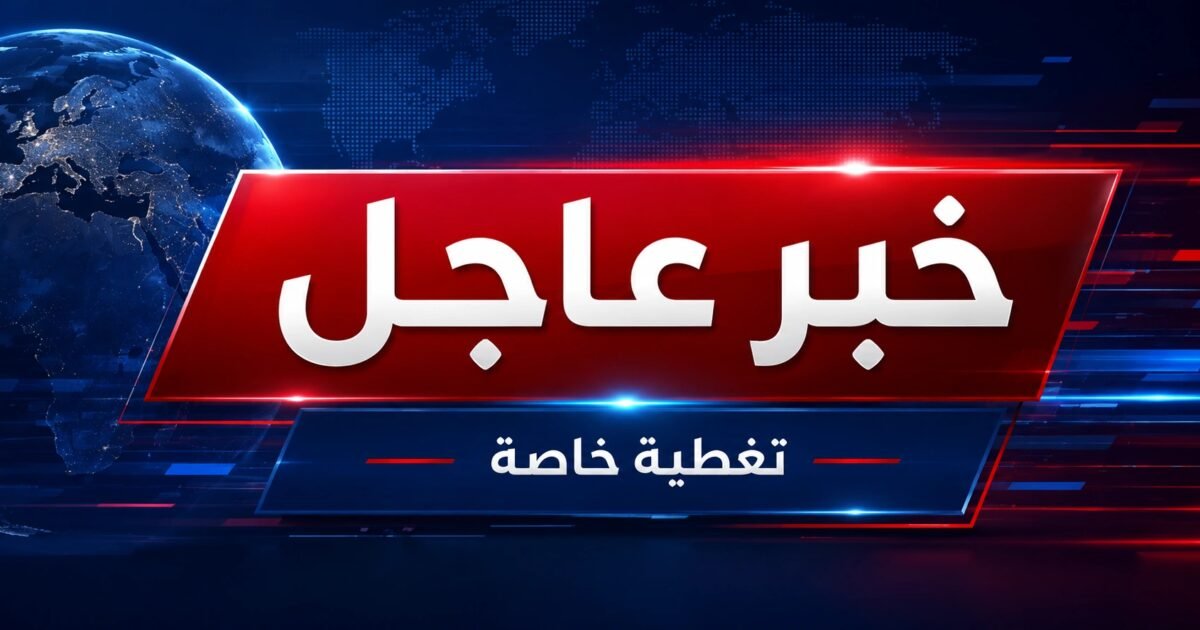 #عاجل مسؤول أميركي لأكسيوس: احتمال وصول عدد الغارات على إيران الليلة إلى 100