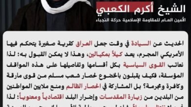 عاجل: العراق أمام اختبار جديد.. أزمة الطيران الإيراني تفتح باب التصعيد السياسي والشارعي عاجل
