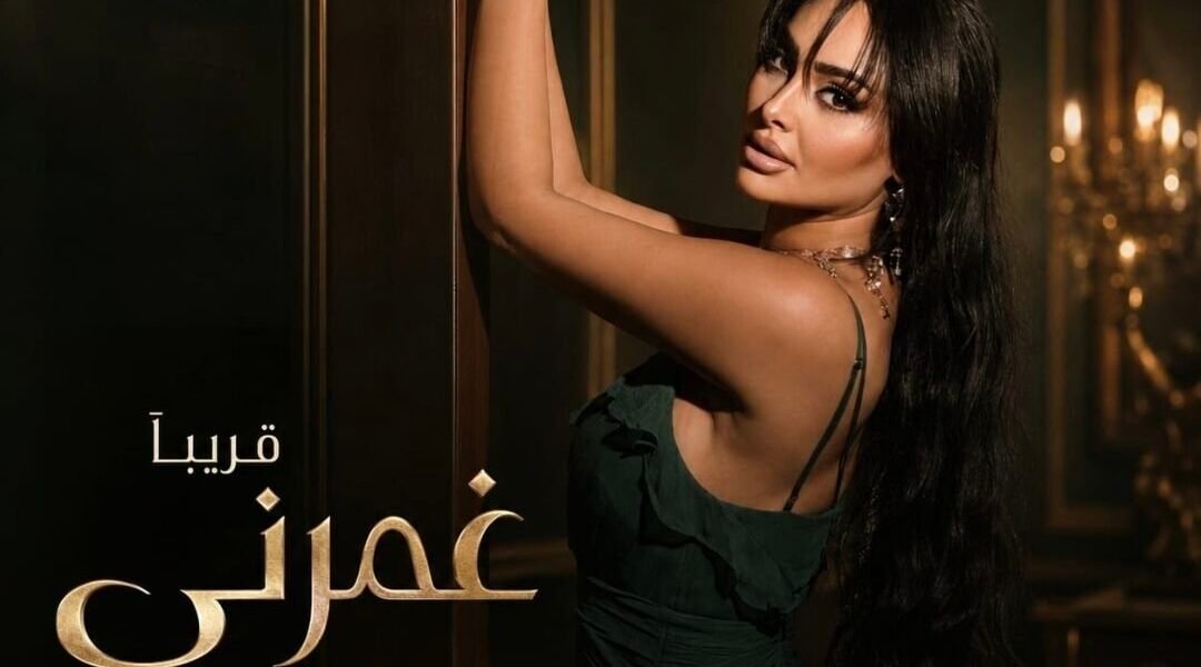 هند سداسي تستعد لإطلاق أغنية جديدة قريباً بإنتاج ArabSong Production - صورة مميزة صورة مميزة: هند سداسي تستعد لإطلاق أغنية جديدة قريباً بإنتاج ArabSong Production